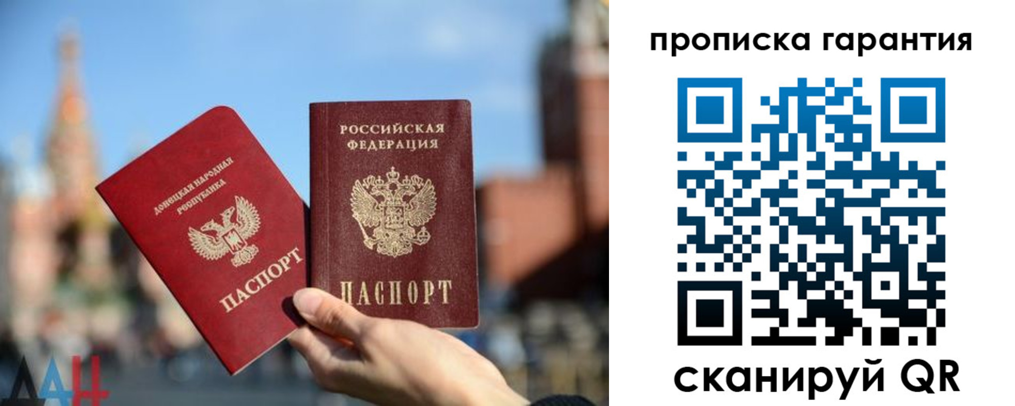 прописка ребенка в Верещагино
