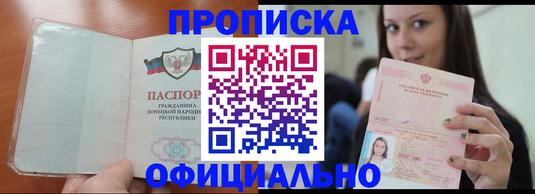 миграционный учет в Верещагино