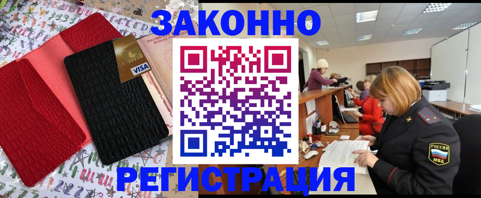 прописка поиск в Верещагино